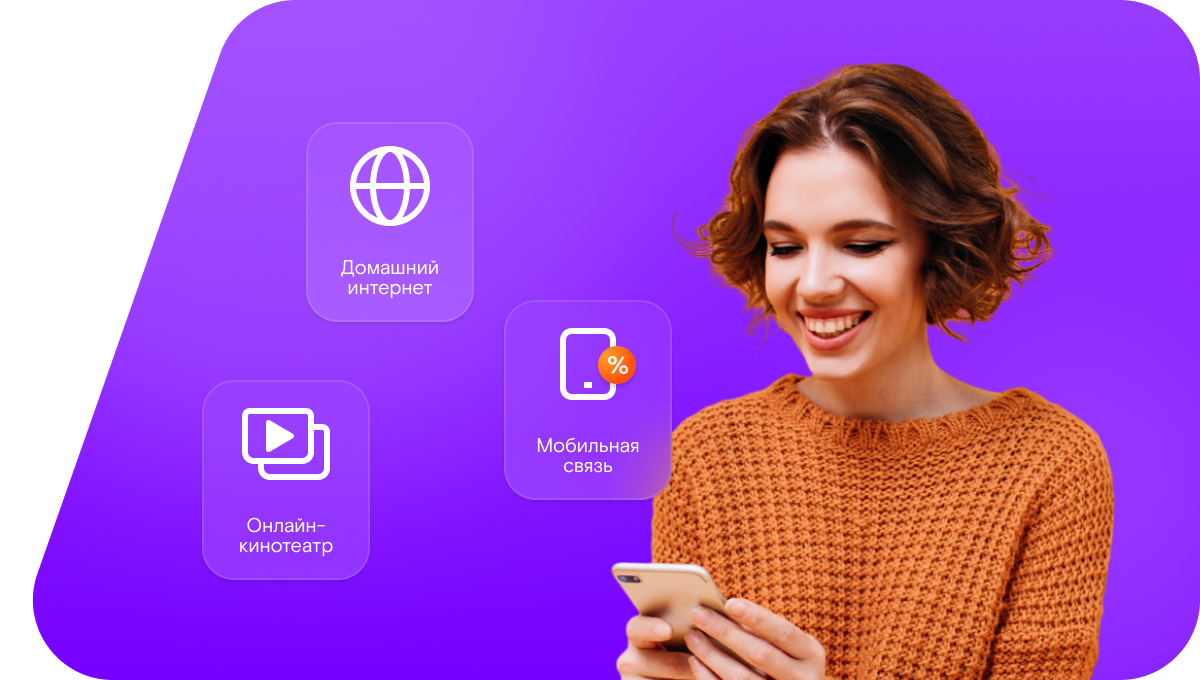 Промо-тарифы Ростелеком в&nbsp;посёлок Гуляшор (Республика Коми)